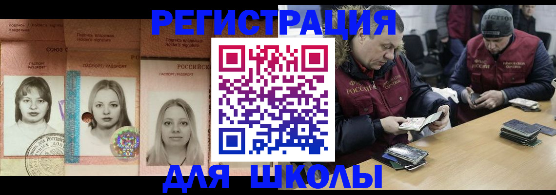 временная регистрация госуслуги в Донском