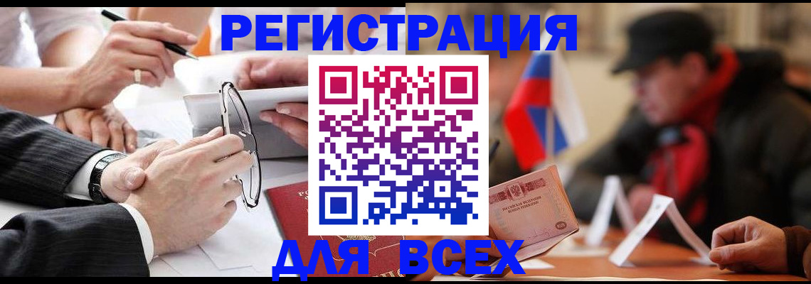 временная регистрация гарантия в Донском