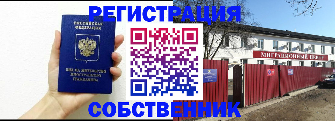 пропишу в квартире в Донском